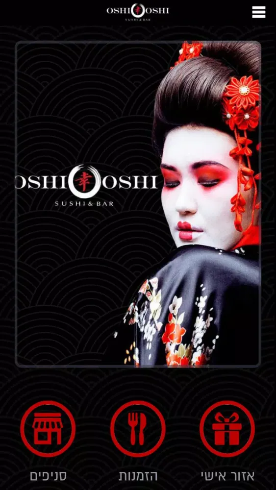 Screenshot di oshi oshi